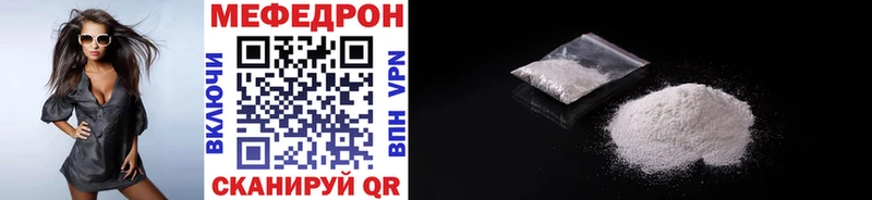 Как найти наркотики Чапаевск Alpha-PVP  ТГК  АМФ  КОКАИН  Конопля  МЕФ 