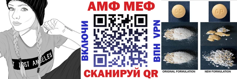АМФЕТАМИН Premium  Чапаевск 