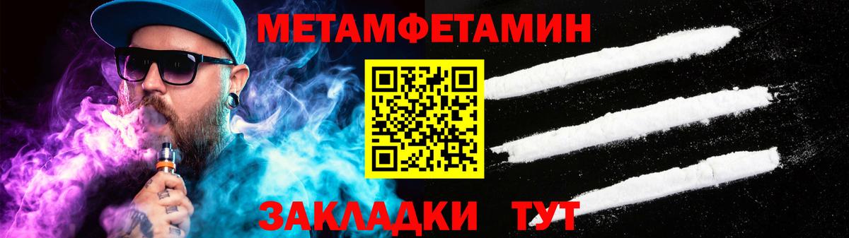 АМФ 98%  Вход с VPN  АМФ  Чапаевск  АМФЕТАМИН 