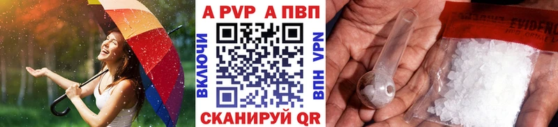 ссылка на мегу маркетплейс  Чапаевск  A PVP мука  хочу наркоту 