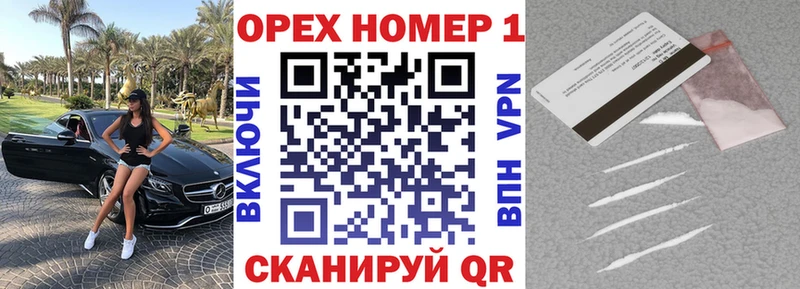 КОКАИН Боливия Чапаевск