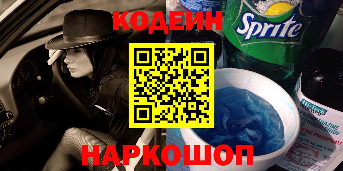 Гашиш Чапаевск