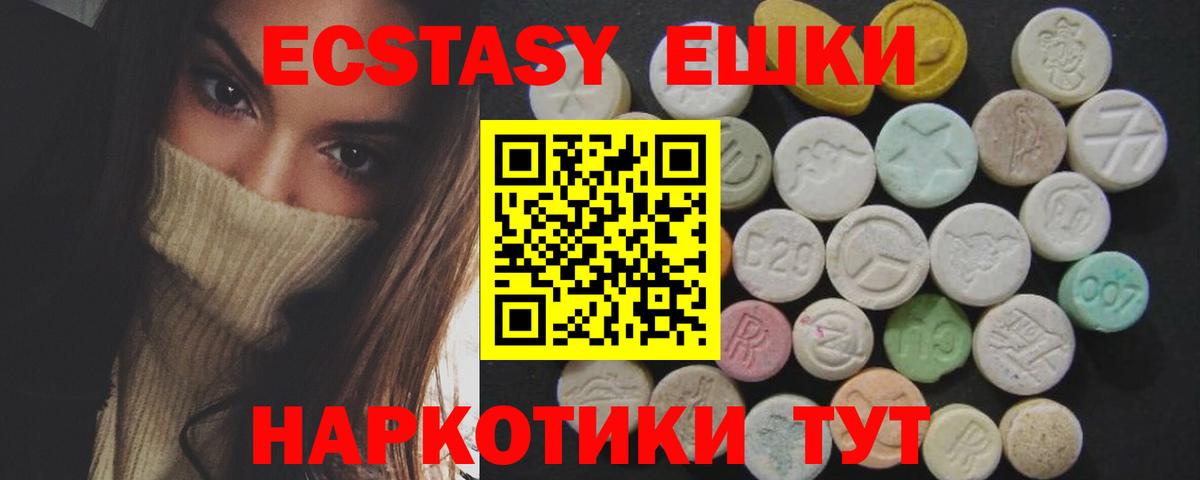 Ecstasy бентли  Ecstasy  Чапаевск  Вход с VPN  MEGA ССЫЛКА  Экстази бентли 