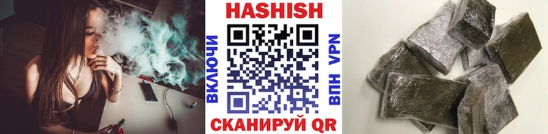 Гашиш гашик  Чапаевск 