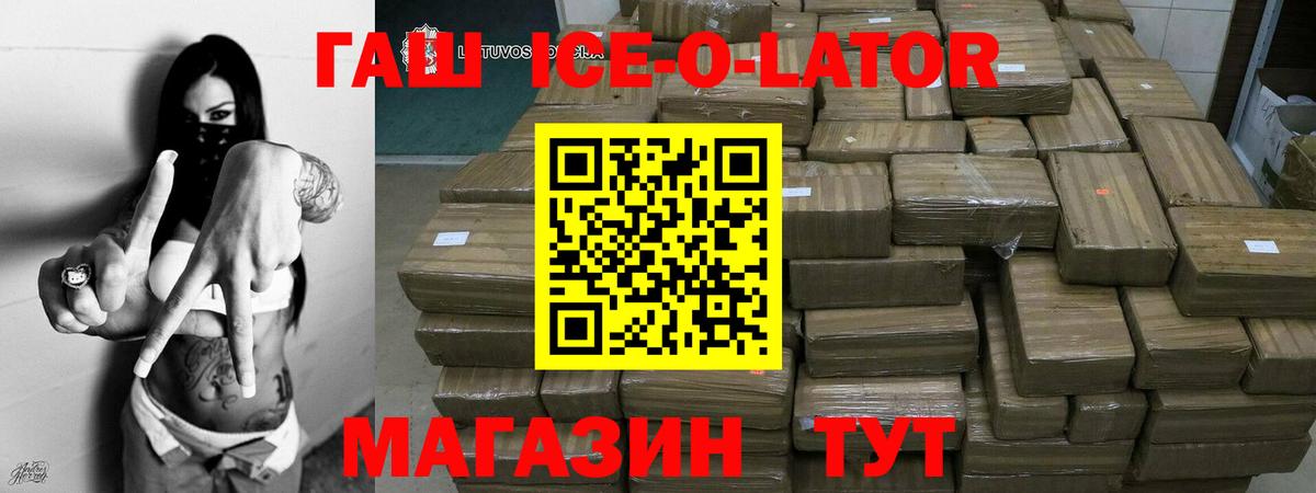 Гашиш Cannabis Чапаевск