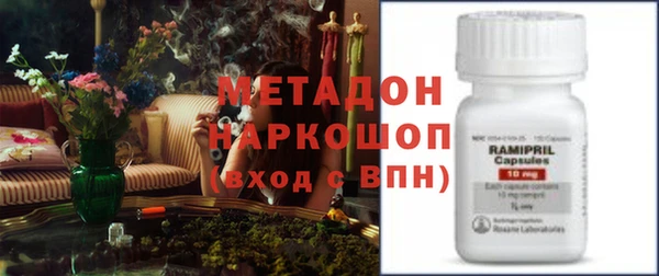 бутик Липки