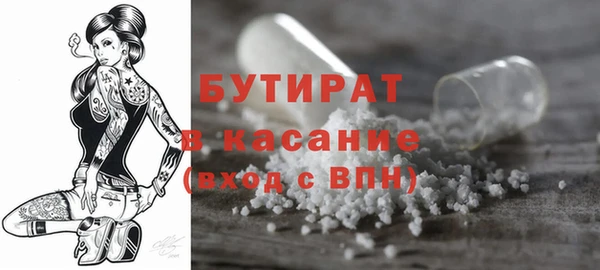 прущие крисы Лихославль