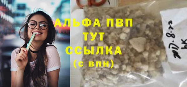 индика Лиски