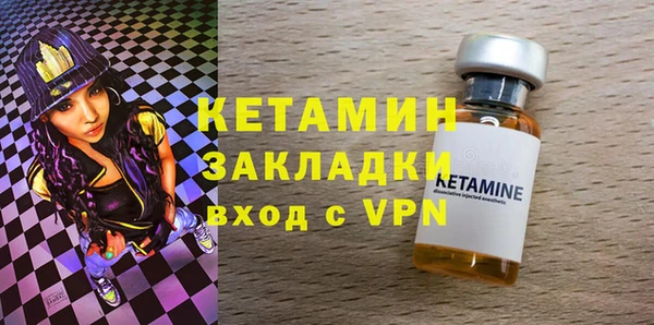 бутик Липки