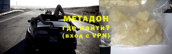 бутик Липки