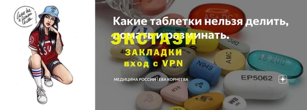 индика Лиски
