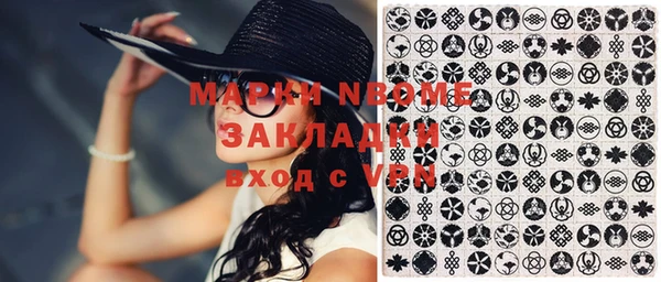 бутик Липки