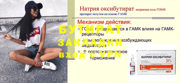 бутик Липки
