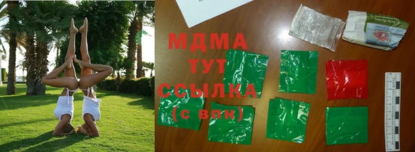 бутик Липки
