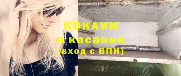 прущие крисы Лихославль