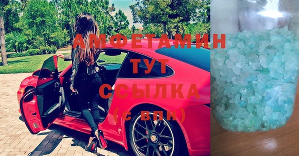 экстази Лабытнанги
