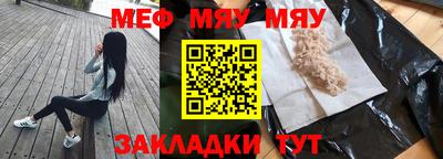 метадон Кандалакша