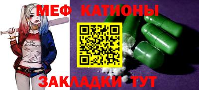 молекула духа Канаш