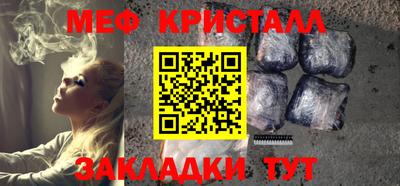метадон Кандалакша