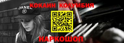стафф Камышлов