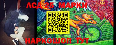 молекула духа Канаш
