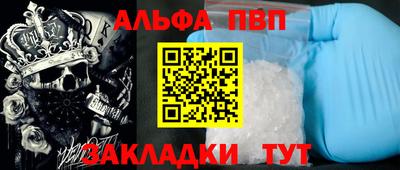 молекула духа Канаш