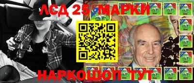 стафф Камышлов