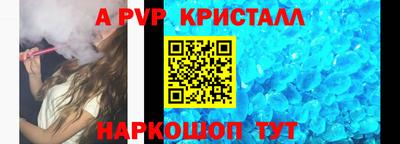 молекула духа Канаш