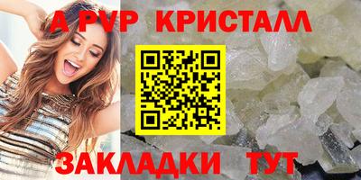 молекула духа Канаш