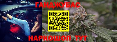 молекула духа Канаш