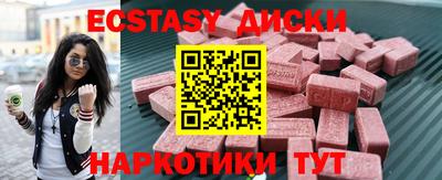 молекула духа Канаш