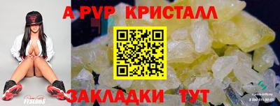 молекула духа Канаш