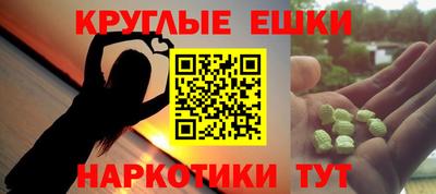молекула духа Канаш