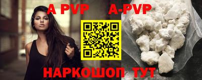 молекула духа Канаш