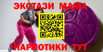 молекула духа Канаш