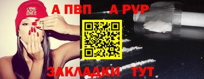 молекула духа Канаш