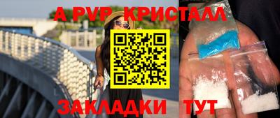 молекула духа Канаш