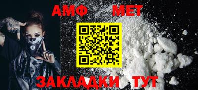 метадон Кандалакша