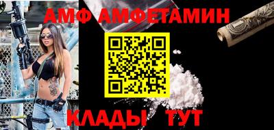 метадон Кандалакша