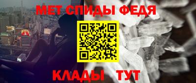 стафф Камышлов
