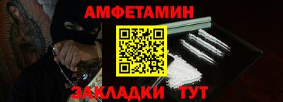 стафф Камышлов