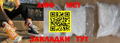молекула духа Канаш
