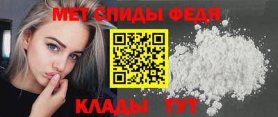 молекула духа Канаш