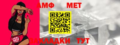 стафф Камышлов