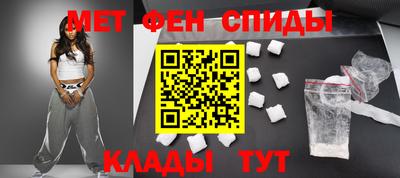 стафф Камышлов