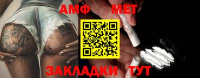 стафф Камышлов