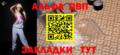 стафф Камышлов