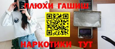 стафф Камышлов