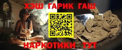 молекула духа Канаш