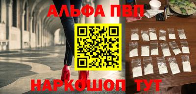 молекула духа Канаш